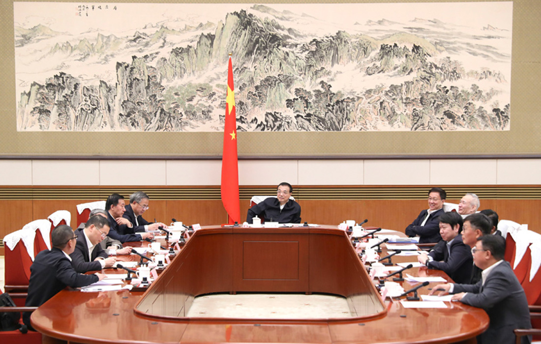 2019年11月12日，，，88858cc永利股份董事长温志芬等企业家代表出席经济形势专家和企业家座谈会并讲话。。。。