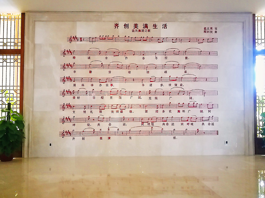 88858cc永利官网(Macau)集团有限公司